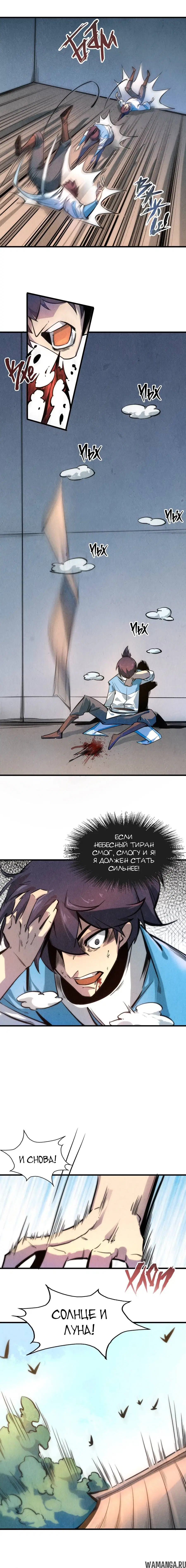 Page 6.000