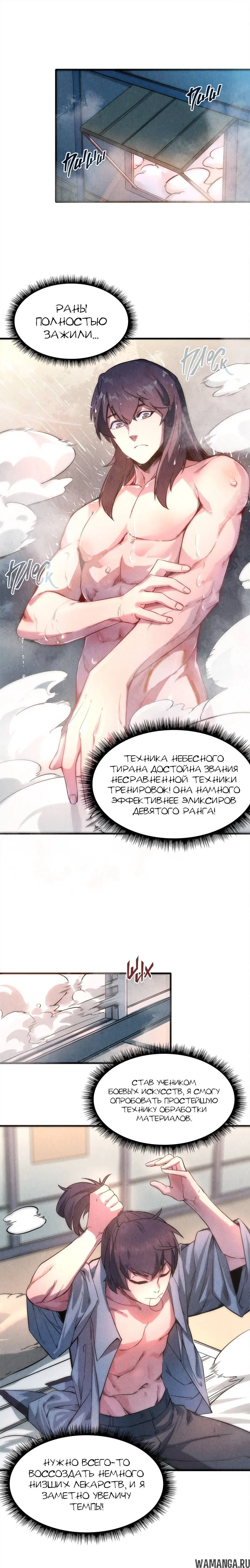 Page 6.000