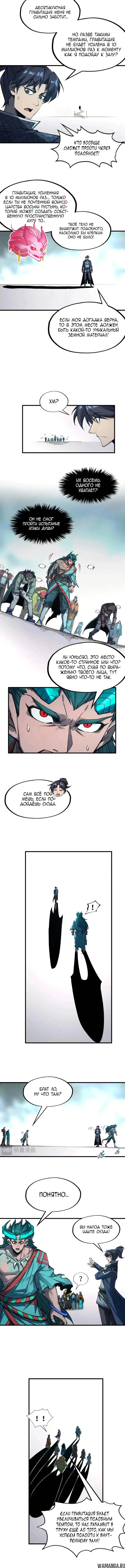 Page 6.000