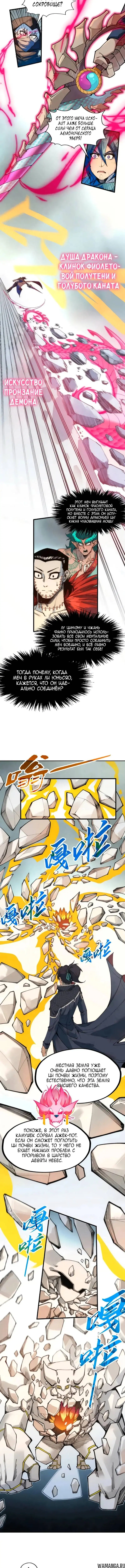 Page 6.000