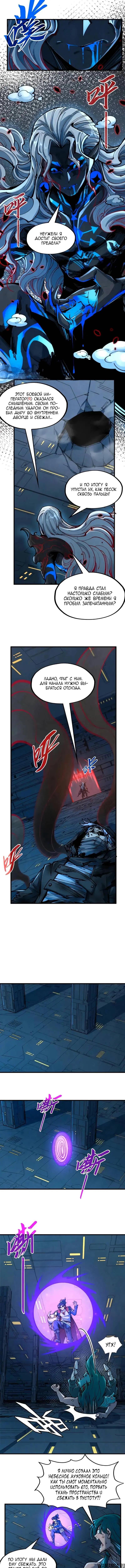 Page 6.000
