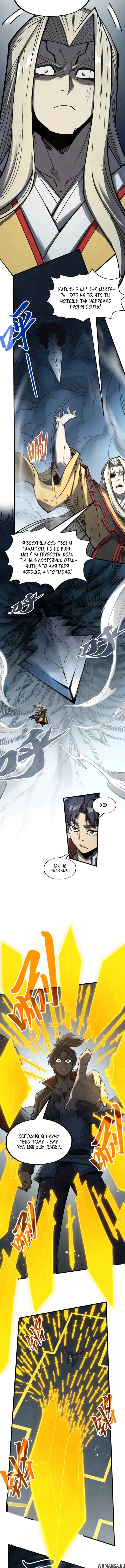 Page 6.000