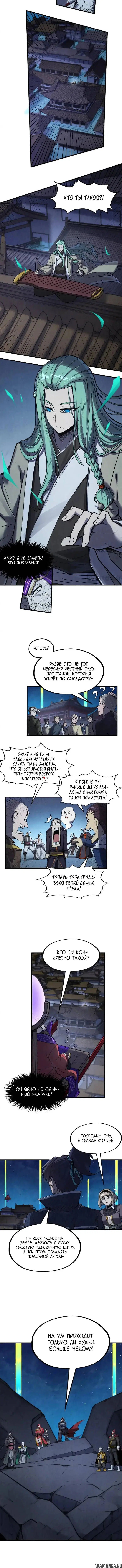 Page 6.000