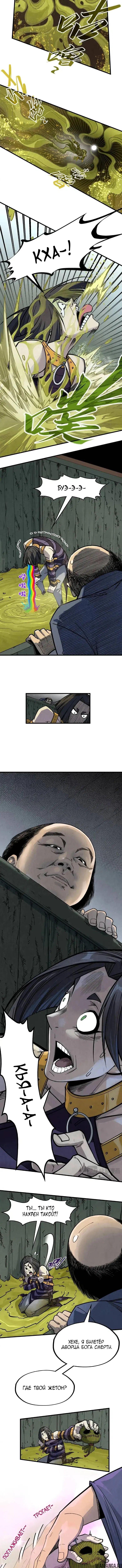 Page 6.000