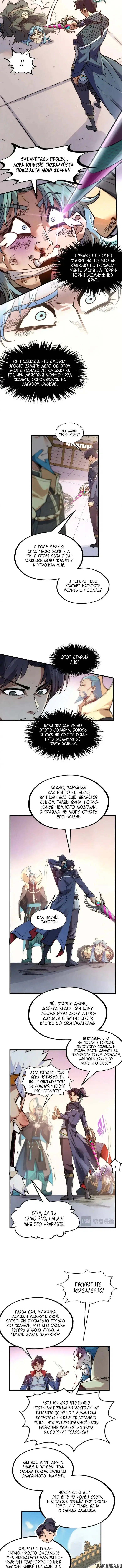 Page 6.000