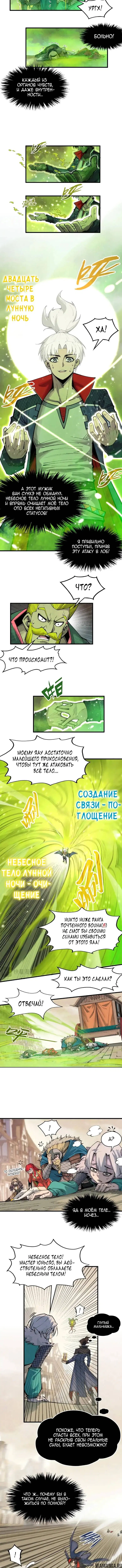 Page 6.000