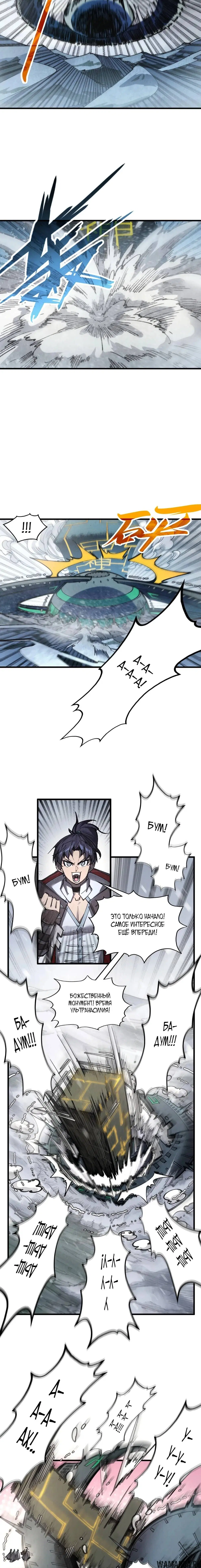 Page 6.000