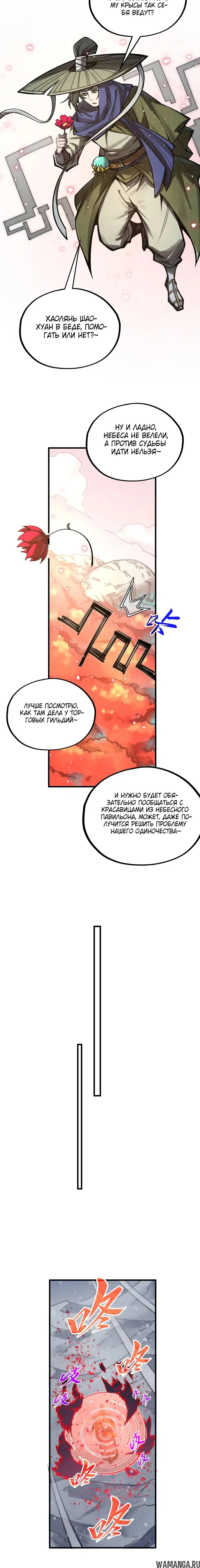 Page 6.000