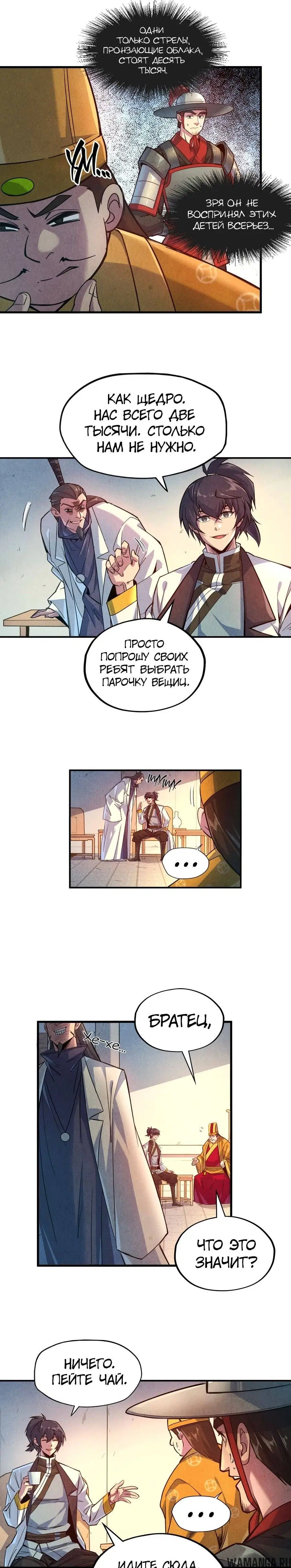 Page 6.000