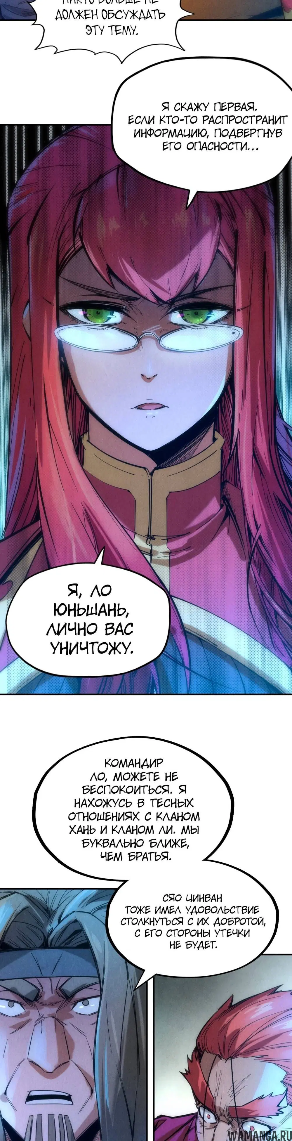 Page 6.000
