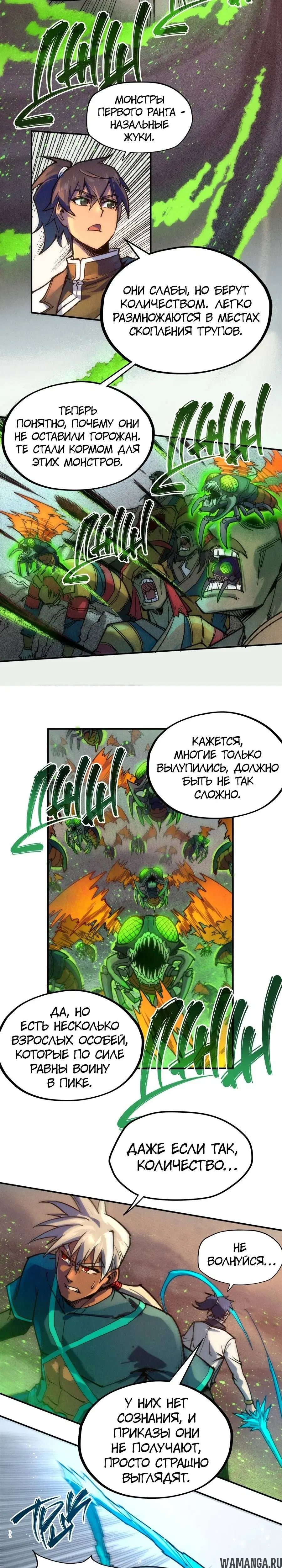 Page 6.000