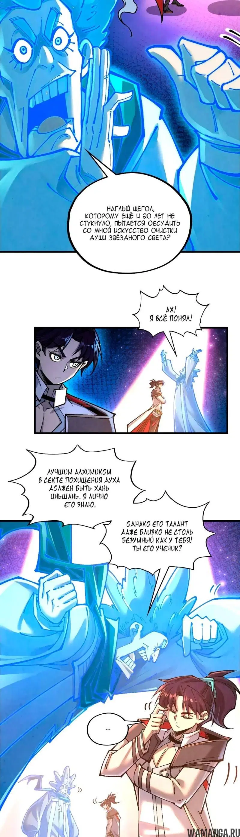 Page 6.000