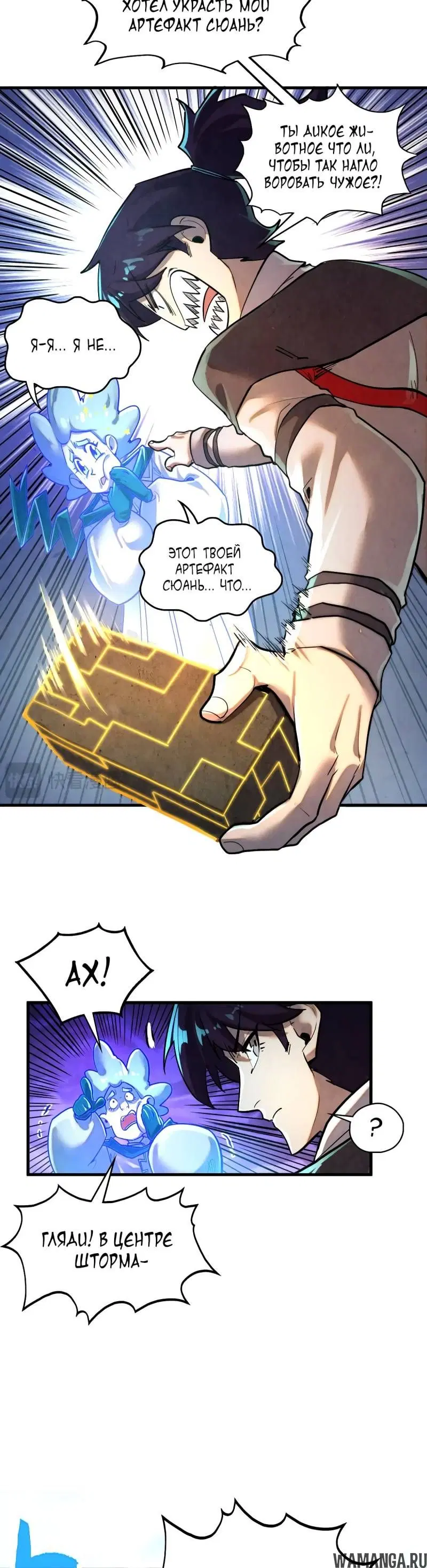 Page 6.000