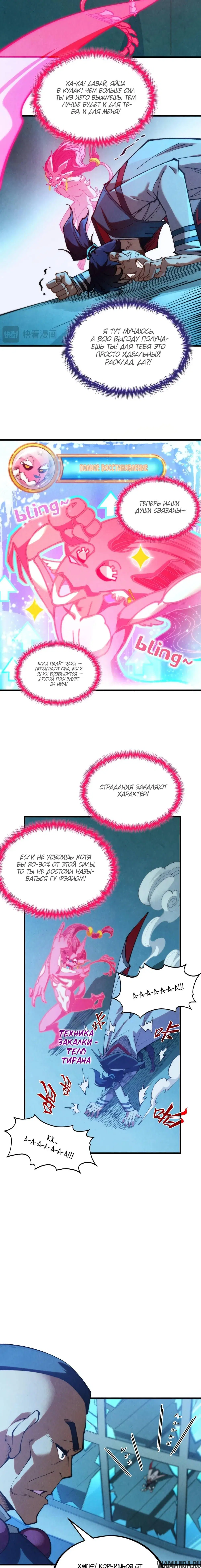Page 6.000
