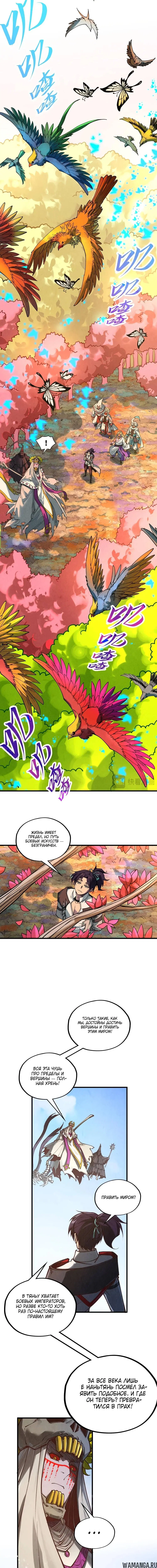 Page 6.000