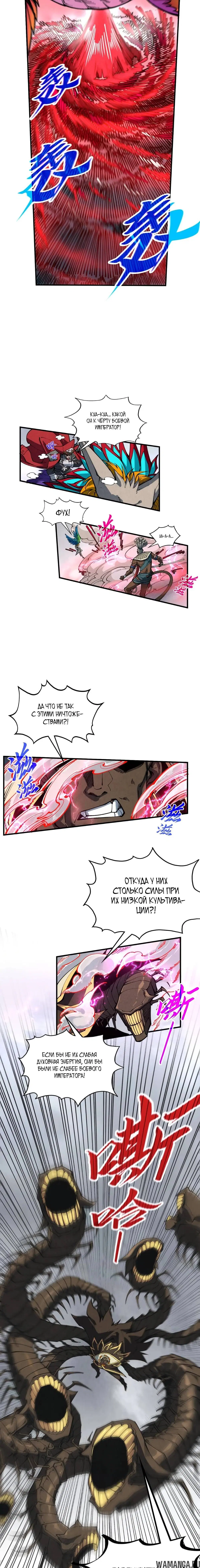 Page 6.000