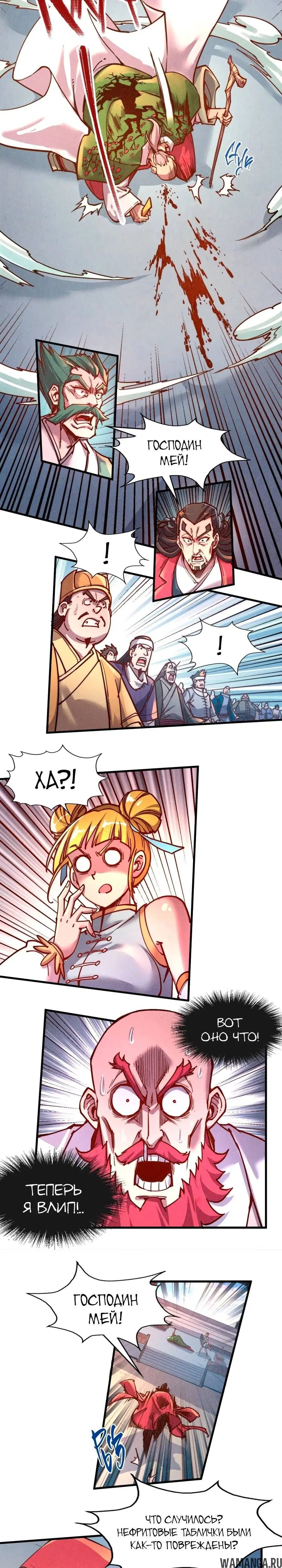 Page 6.000