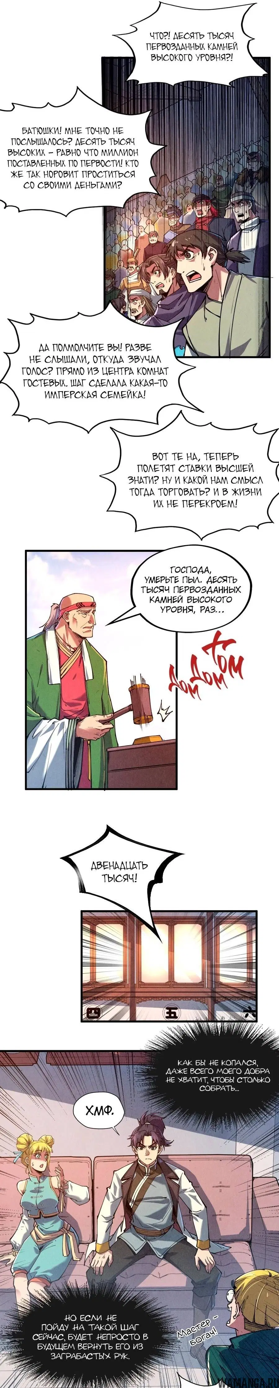 Page 6.000