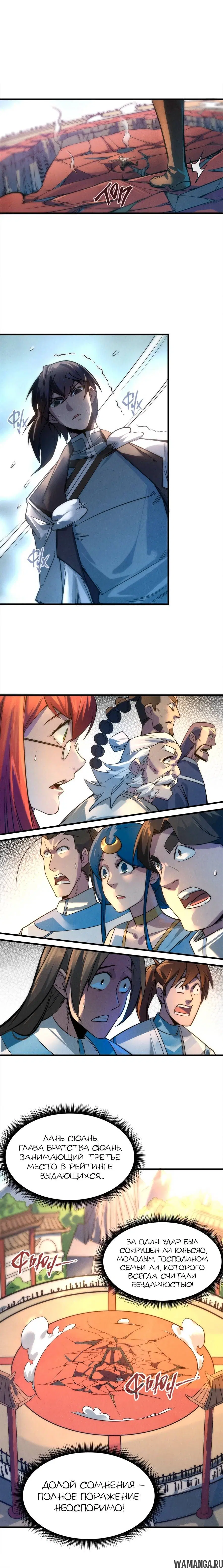 Page 6.000