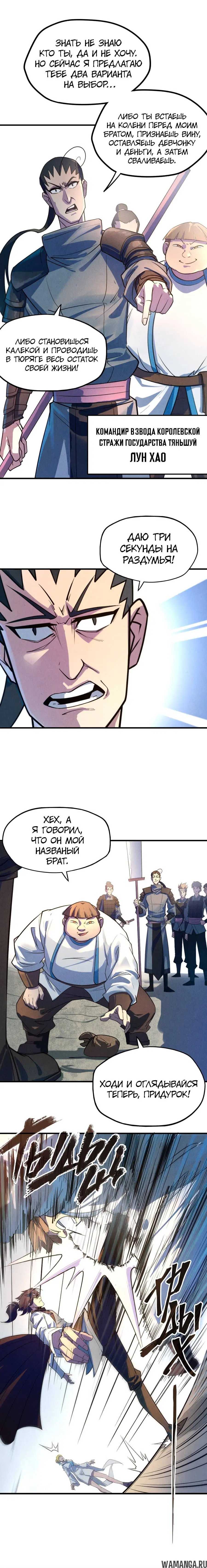 Page 6.000
