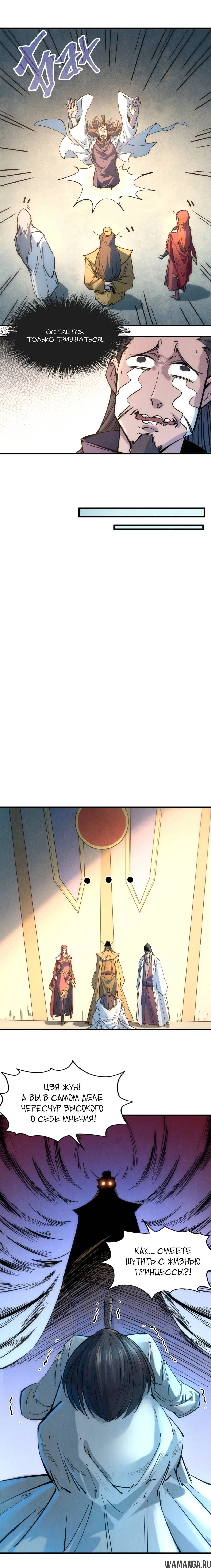 Page 6.000