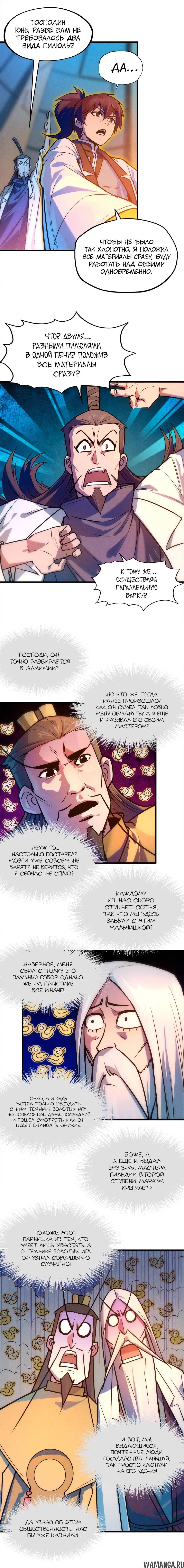 Page 6.000