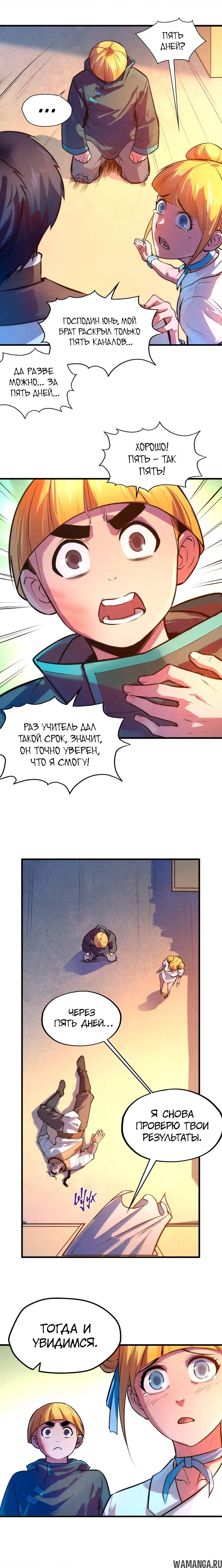 Page 6.000