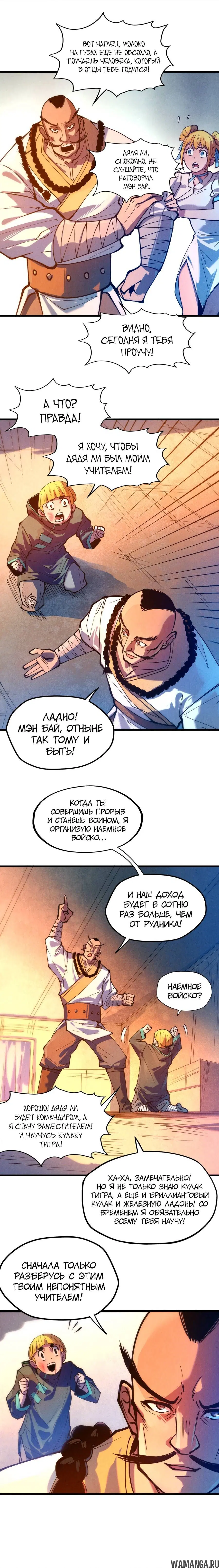 Page 6.000