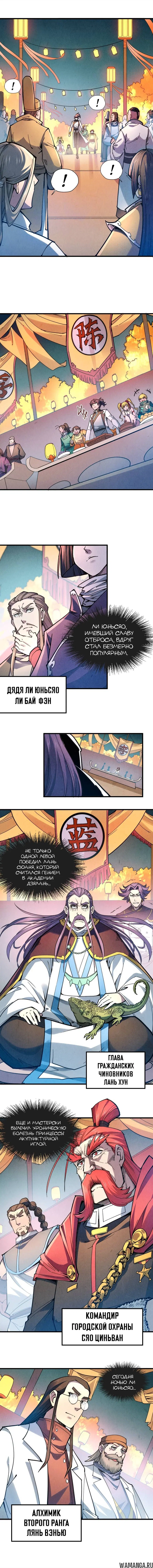 Page 6.000