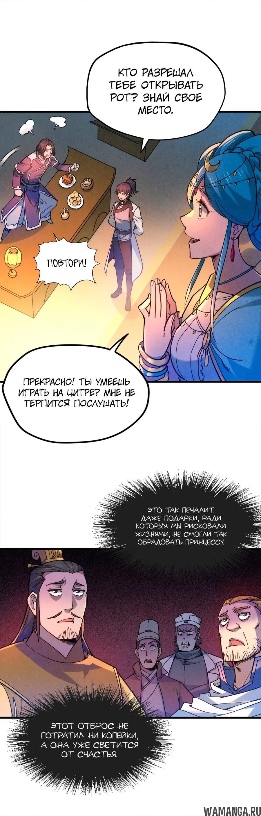 Page 6.000