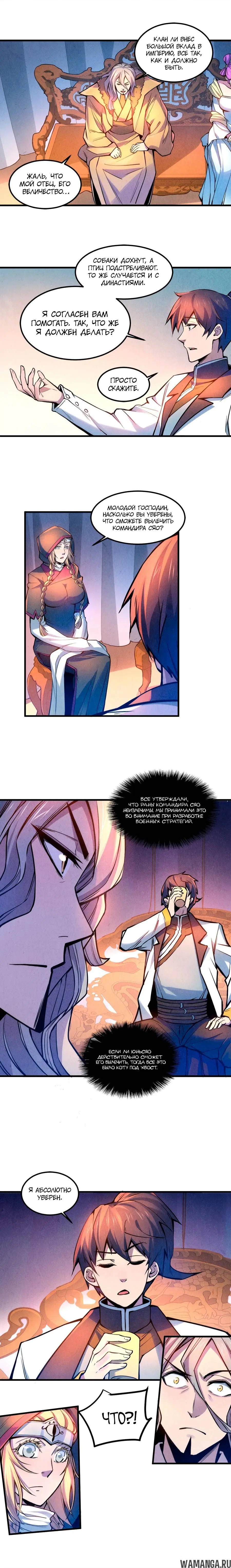 Page 6.000