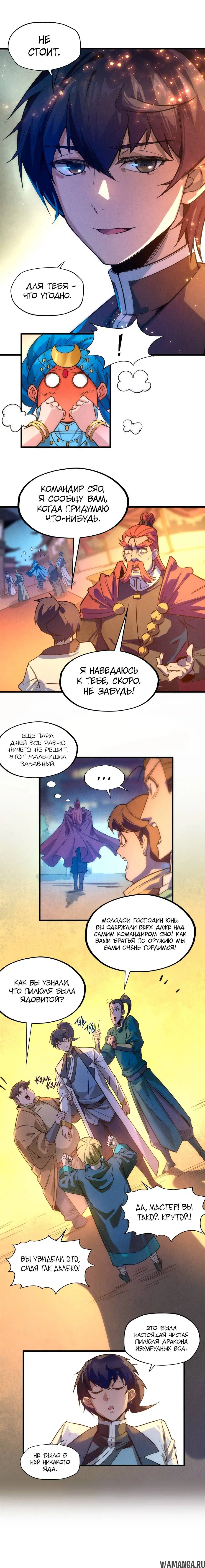 Page 6.000