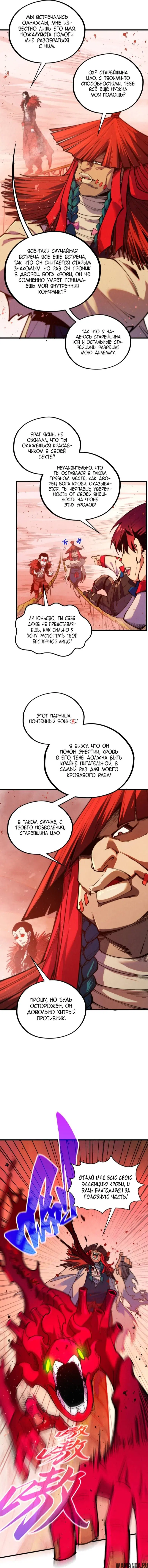 Page 6.000