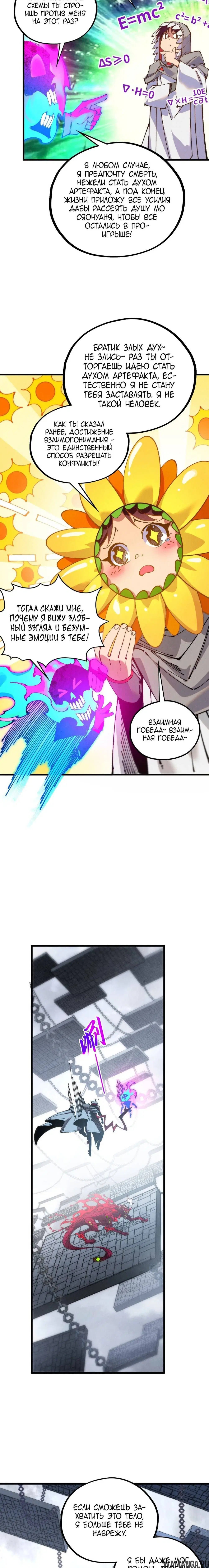 Page 6.000