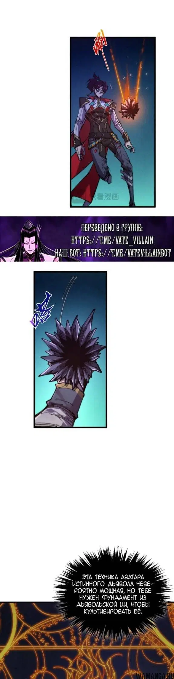 Page 6.000