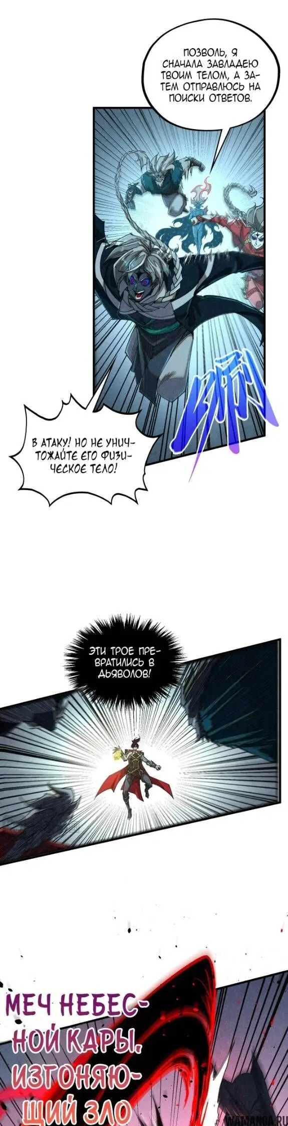 Page 6.000