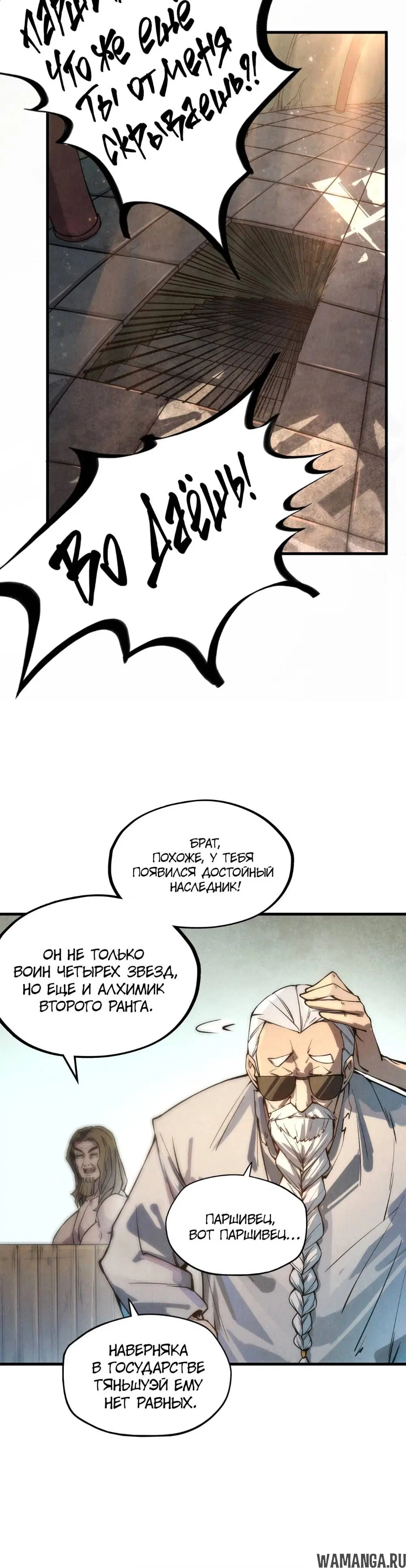 Page 6.000