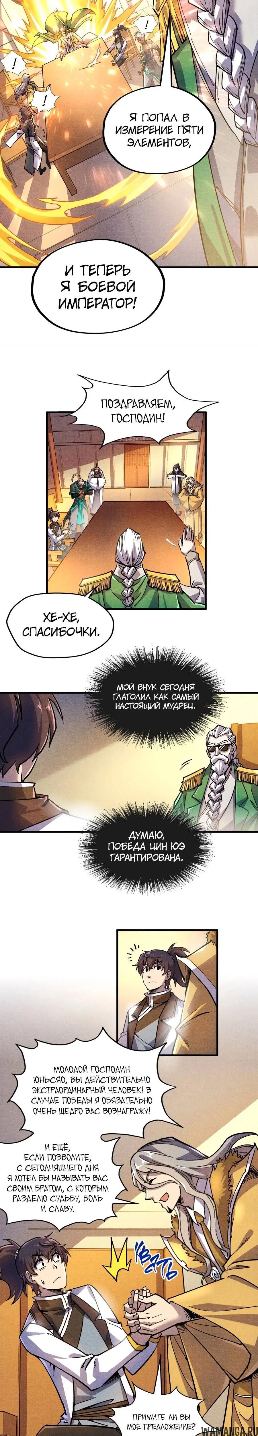 Page 6.000