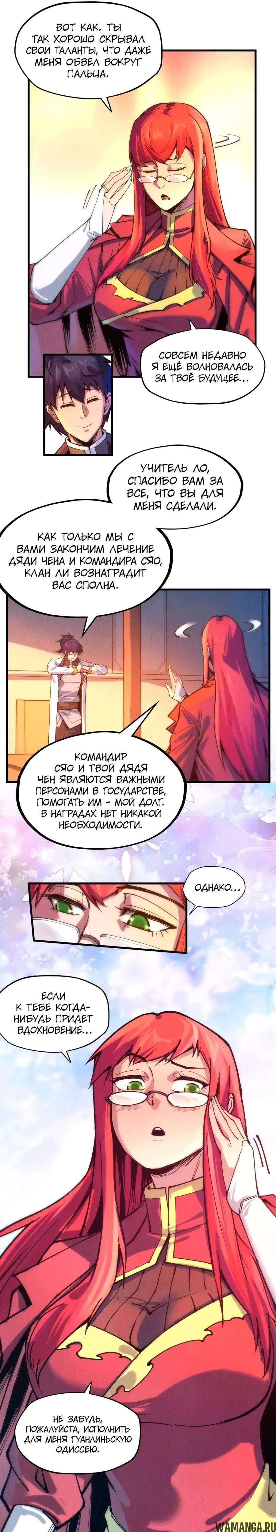 Page 6.000
