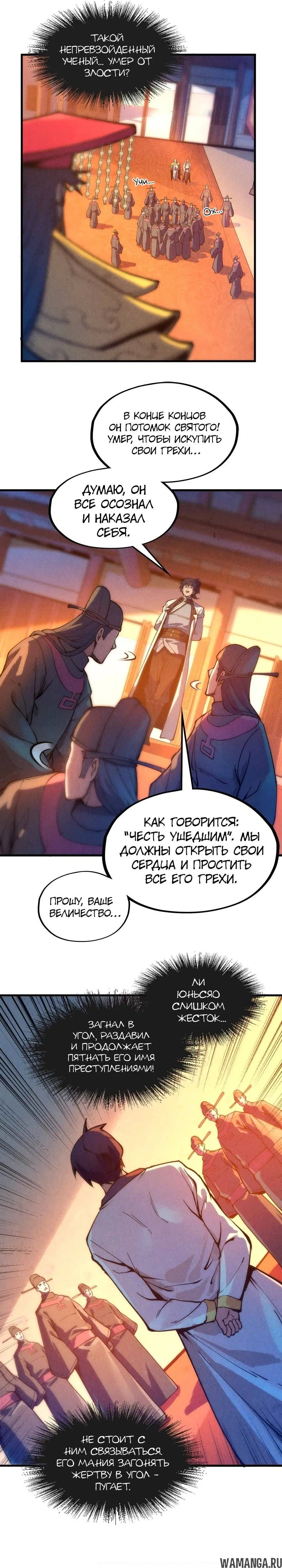 Page 6.000