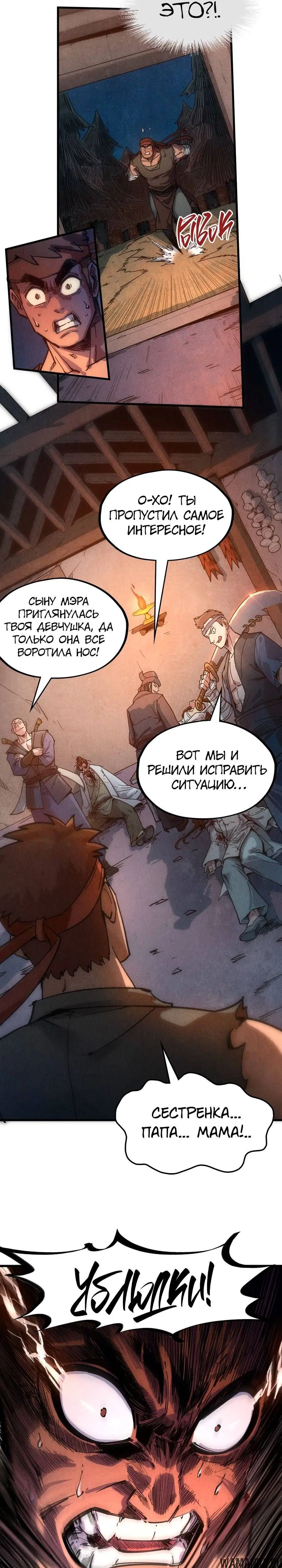 Page 6.000