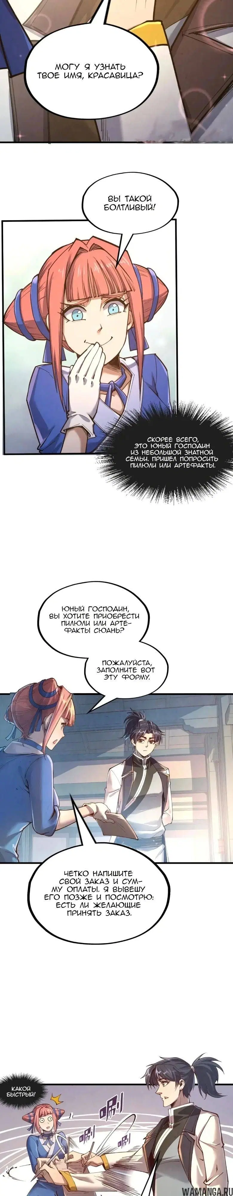 Page 6.000