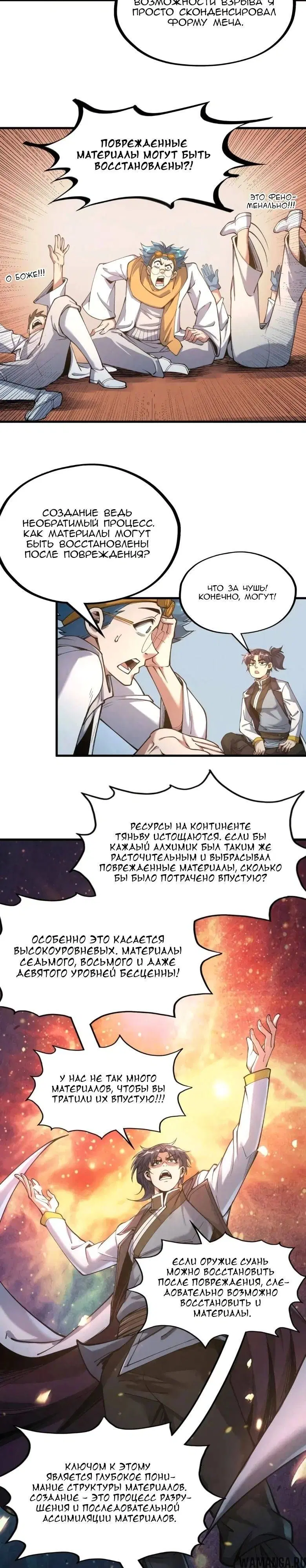 Page 6.000
