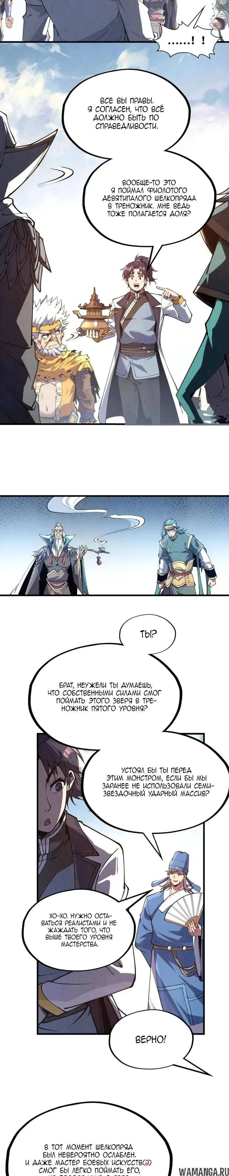 Page 6.000