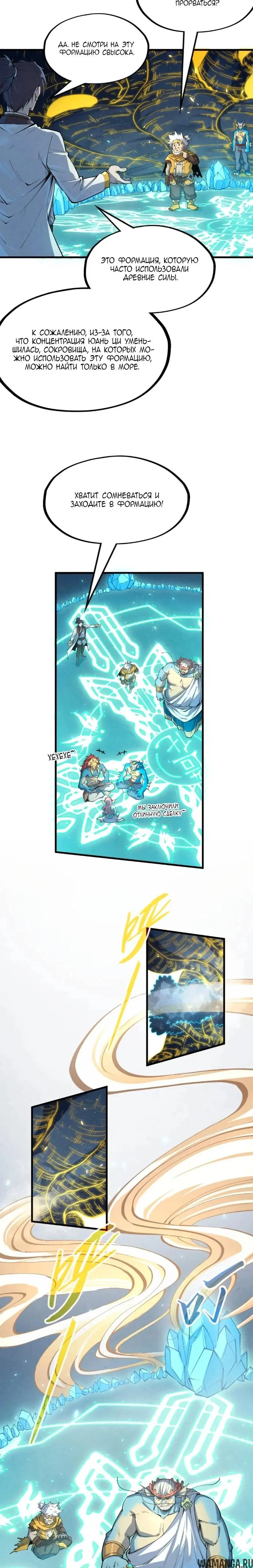 Page 6.000