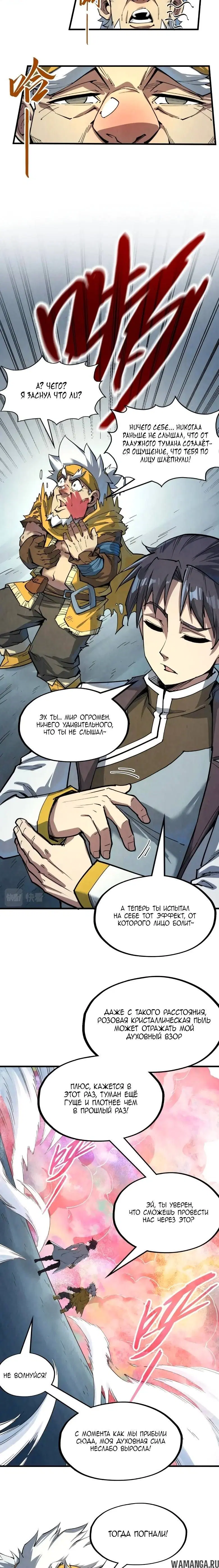 Page 6.000
