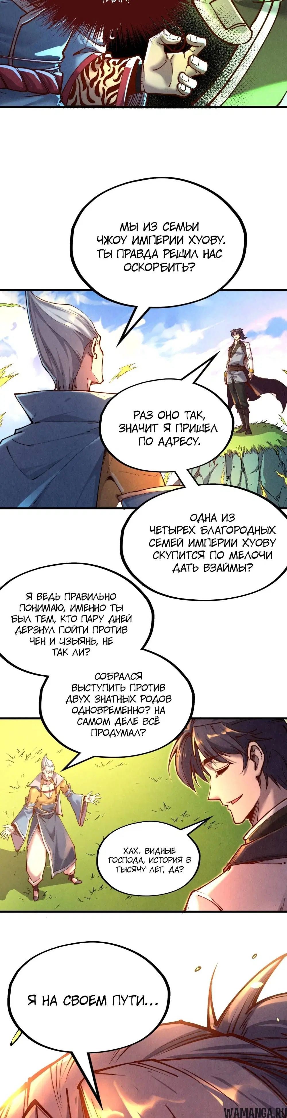 Page 6.000
