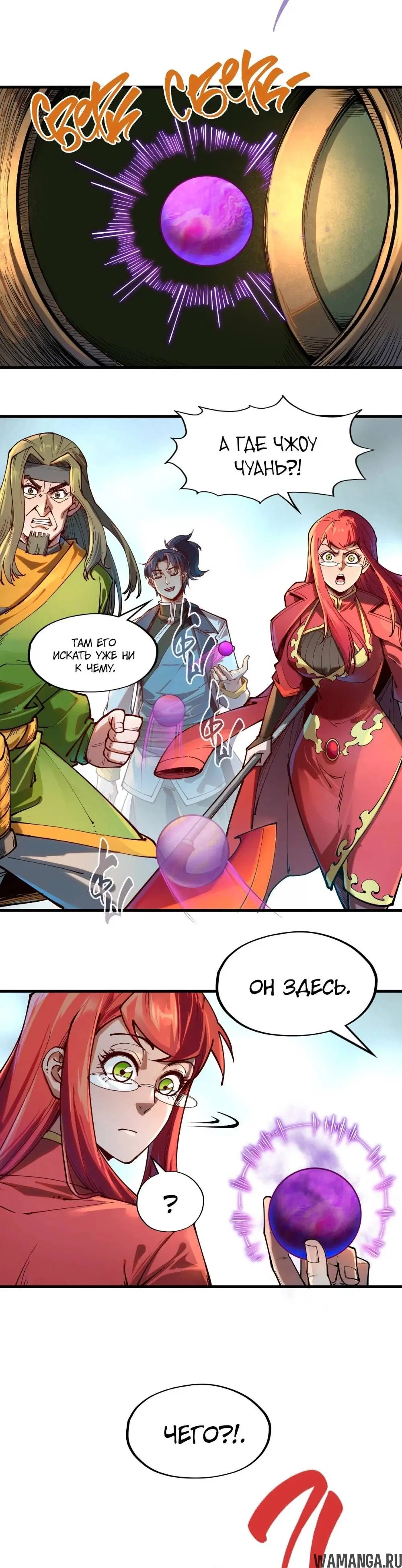 Page 6.000