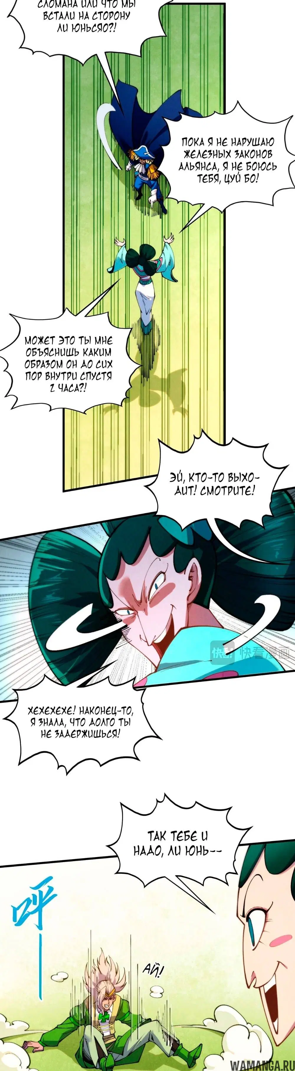 Page 6.000