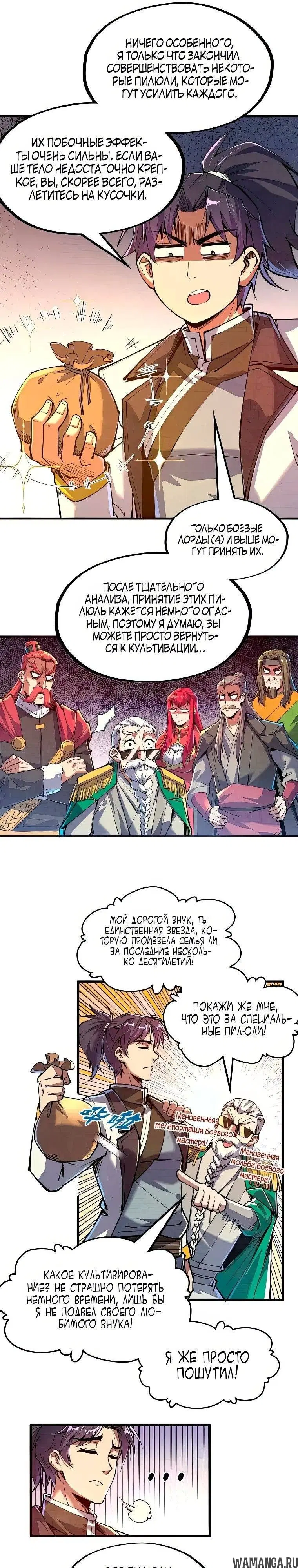 Page 6.000